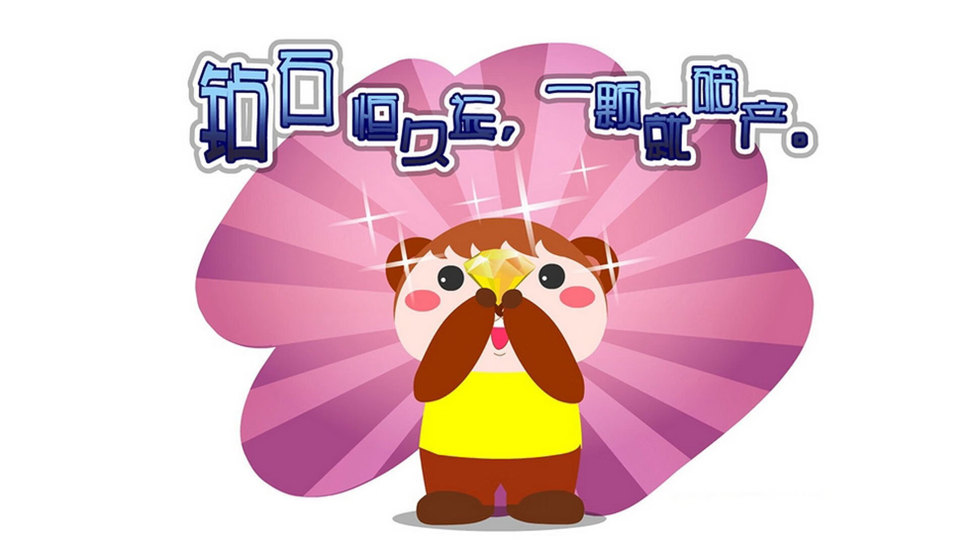 文章正文 一展开）