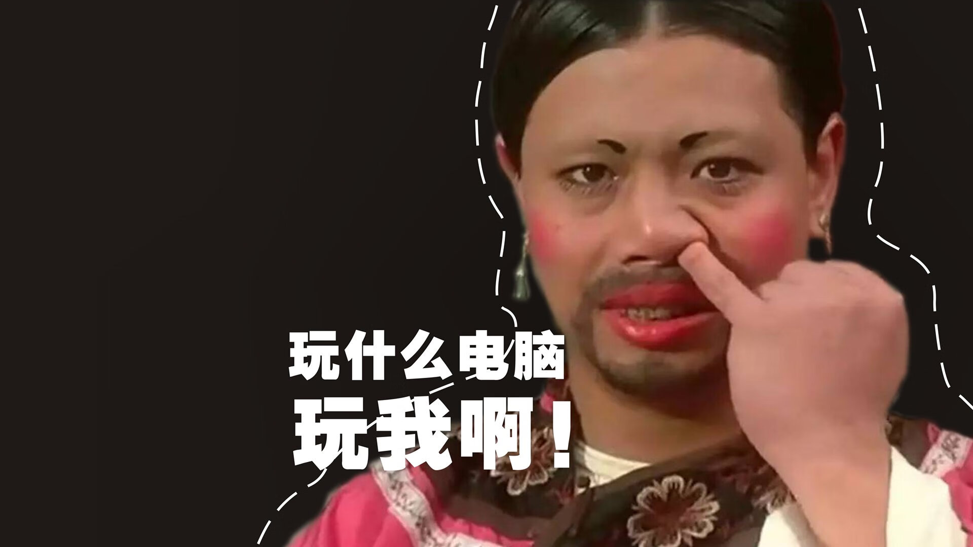 无名之辈的逆袭,当智利小子与日本武士共同刺穿皇马铠甲