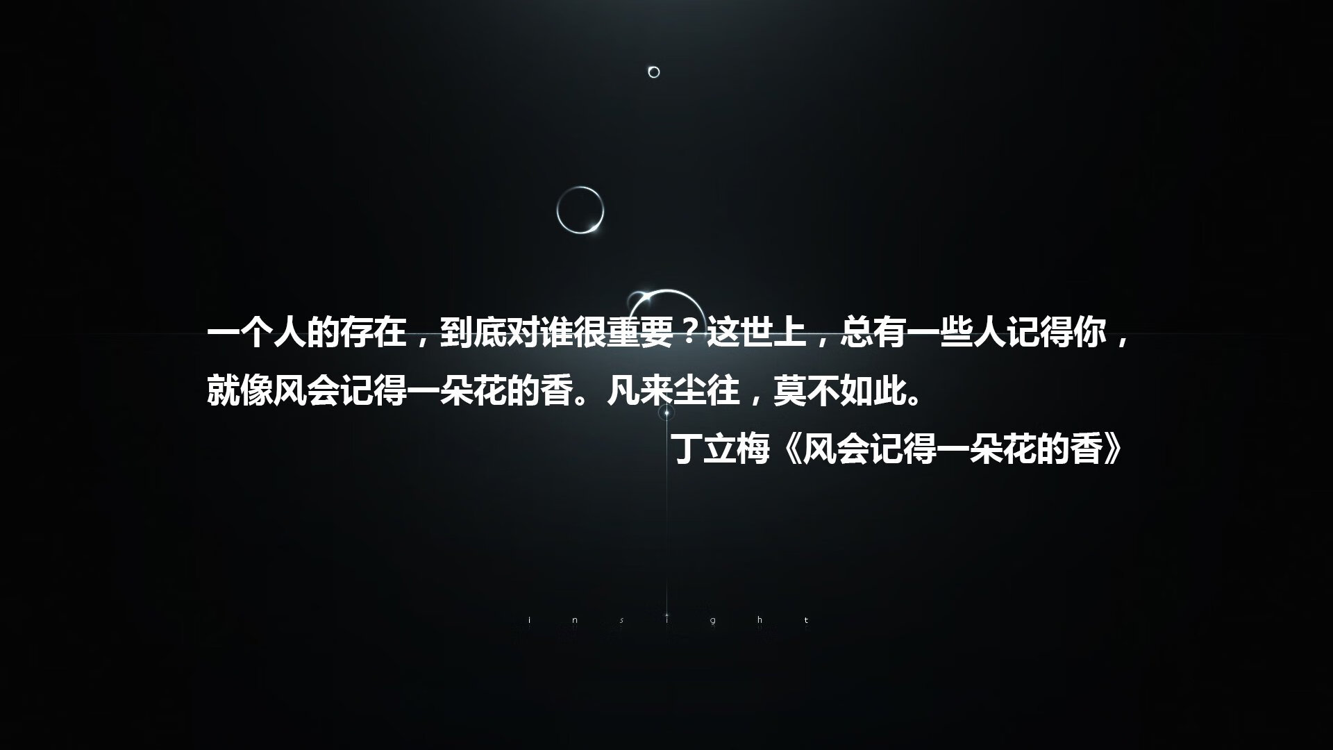 阿根廷的德国因子,萨内撕裂潘帕斯,一场改写剧本的F组险胜