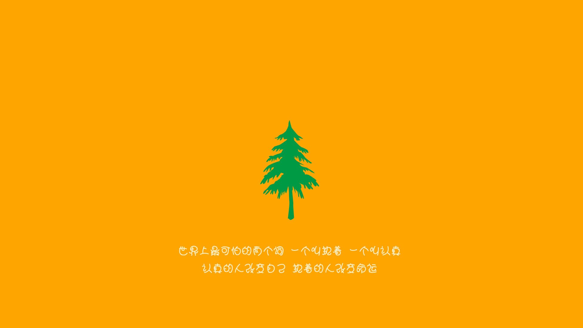 当太极虎咬碎北欧神话，一场唯一性的胜利，与一个不朽的背影