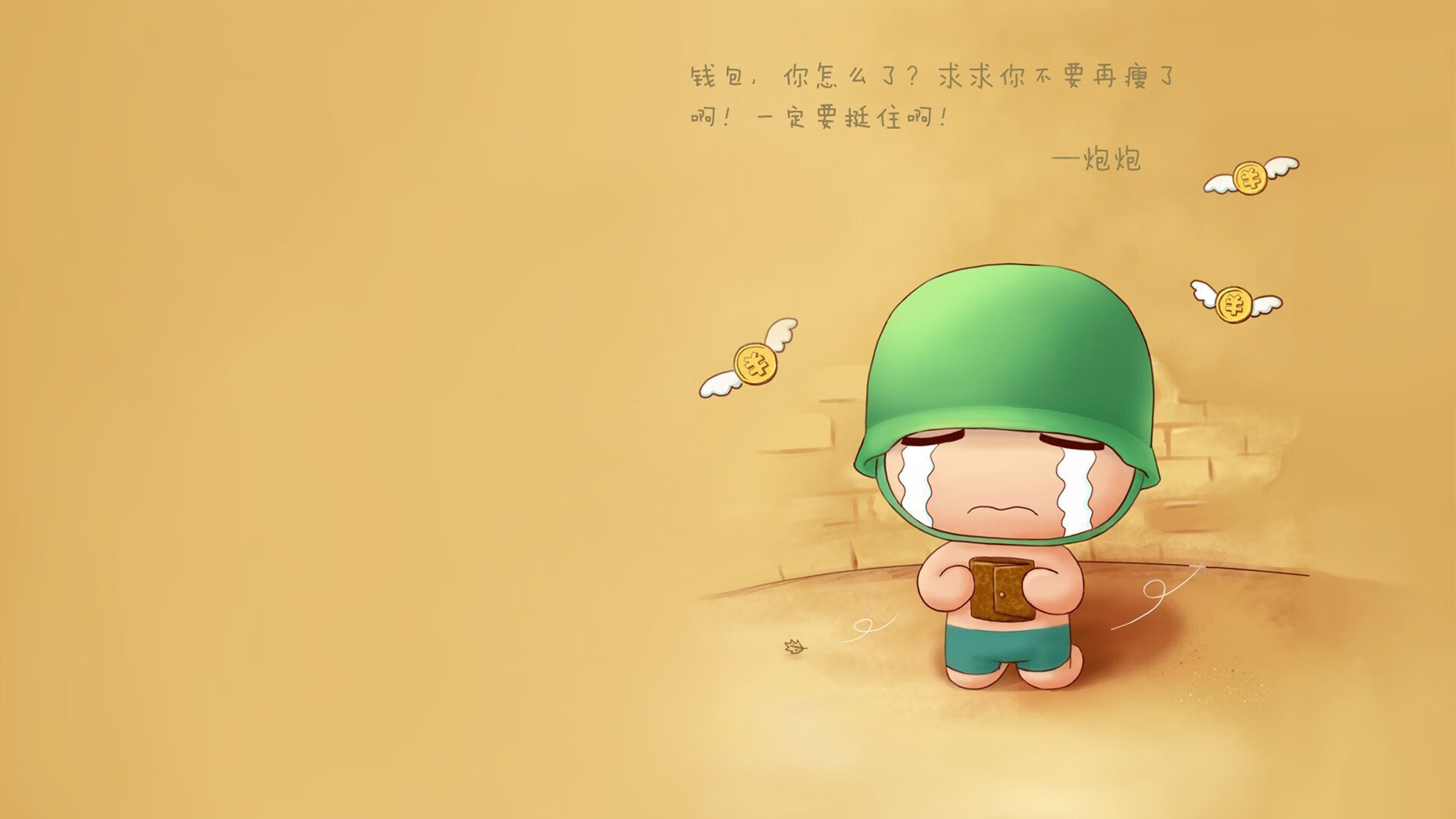 (三选一)