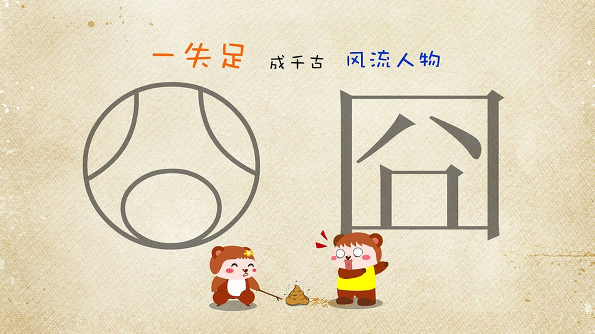 淬火与烈焰,2026,当优雅的斗牛士遇见冷血的终结者