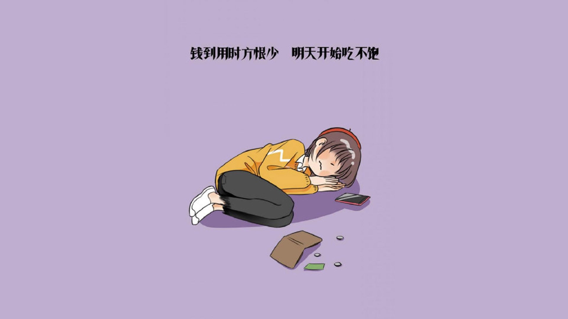 凌空斩!亚洲之光久保建英压哨绝杀,厄瓜多尔3-2掀翻葡萄牙,G组上演世界杯最狂野剧本