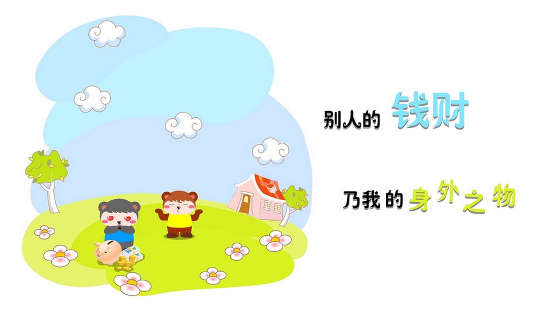 以下是为您构思的文章
