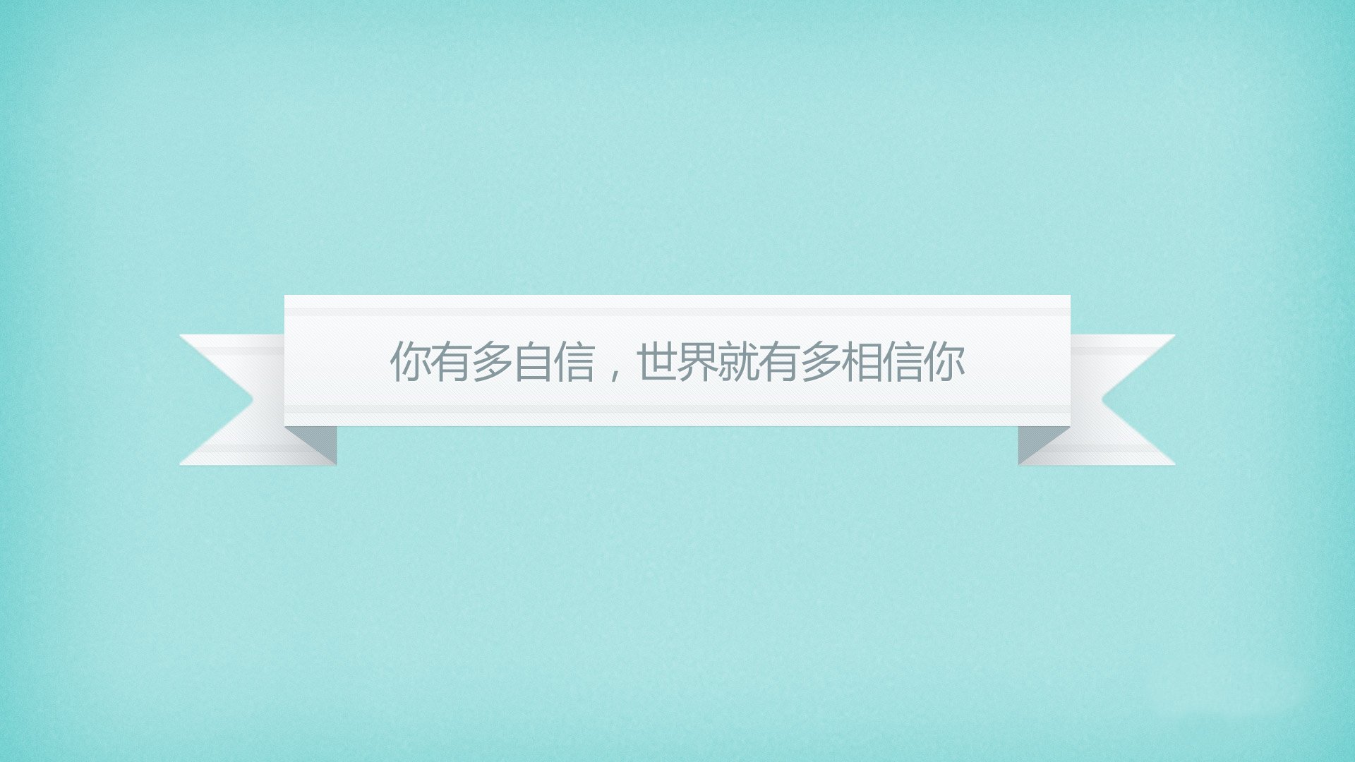 一（霸气侧漏型）